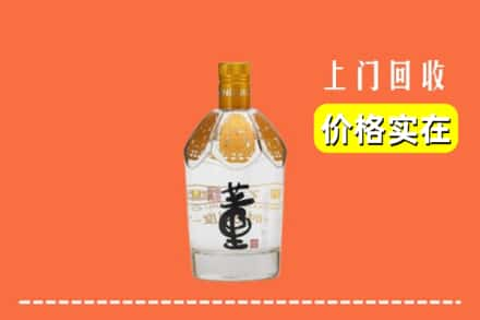 江永县回收董酒