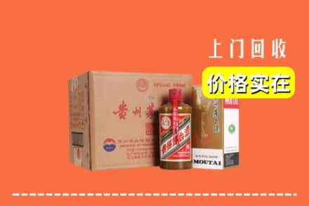 江永县回收精品茅台酒