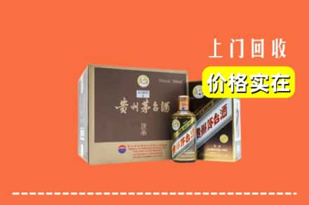 江永县回收彩釉茅台酒