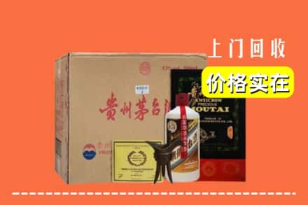 江永县求购高价回收陈酿茅台酒