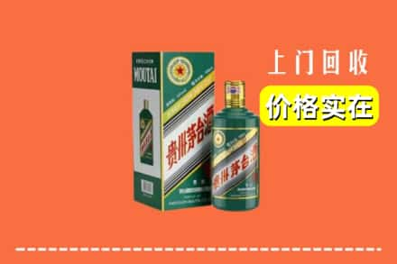 江永县回收纪念茅台酒